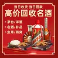惠安县诚信烟酒经营部