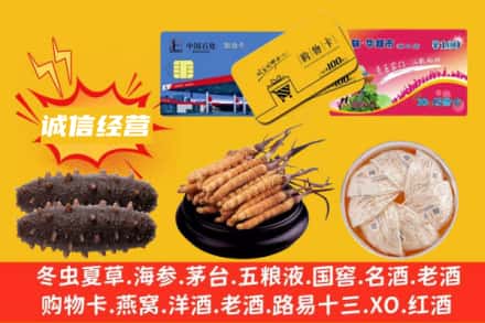 惠安县回收礼品