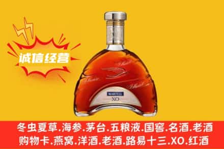 惠安县回收马爹利洋酒