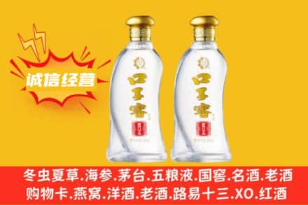 惠安县上门回收口子窖