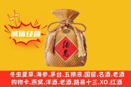 惠安县上门回收酒鬼酒