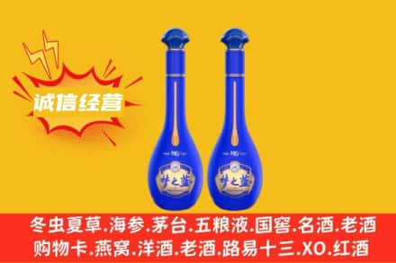 惠安县回收梦之蓝