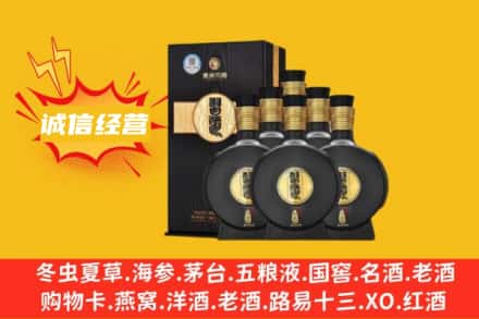 惠安县回收习酒
