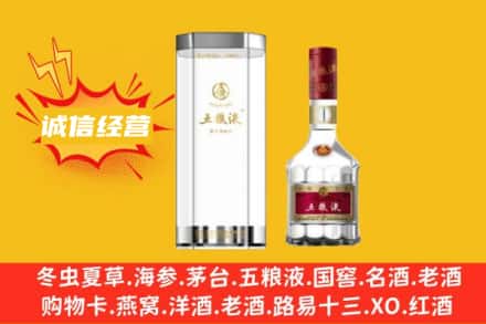 惠安县回收五粮液