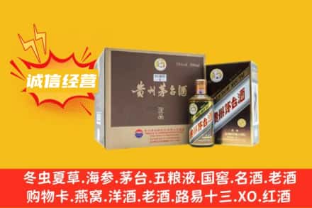 惠安县回收彩釉茅台酒