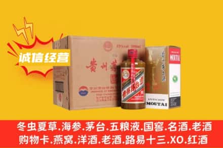 惠安县回收精品茅台酒