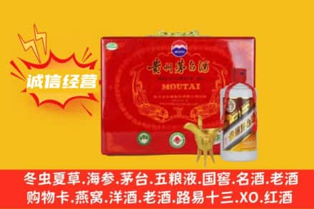 惠安县回收茅台酒瓶