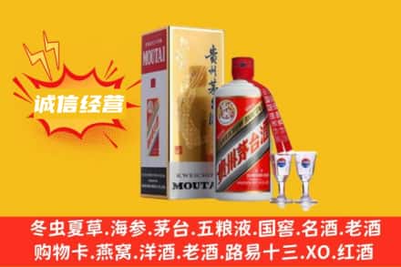 惠安县回收飞天茅台酒