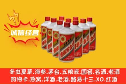 惠安县回收铁盖茅台酒