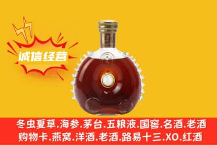 惠安县回收路易十三