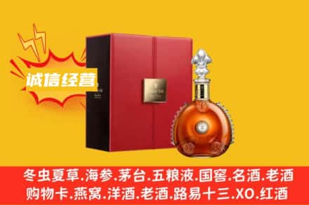 惠安县回收人头马洋酒