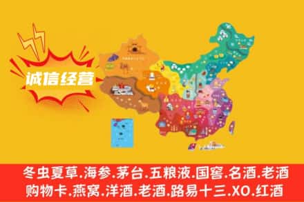 惠安县诚信烟酒经营部
